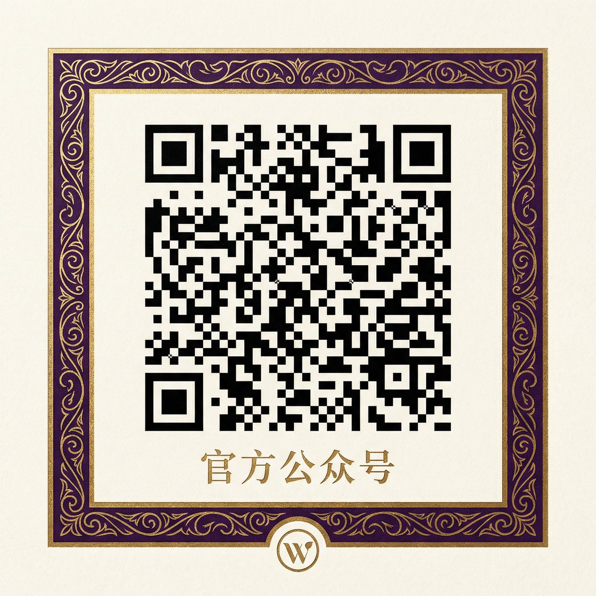 猎奇官方公众号二维码